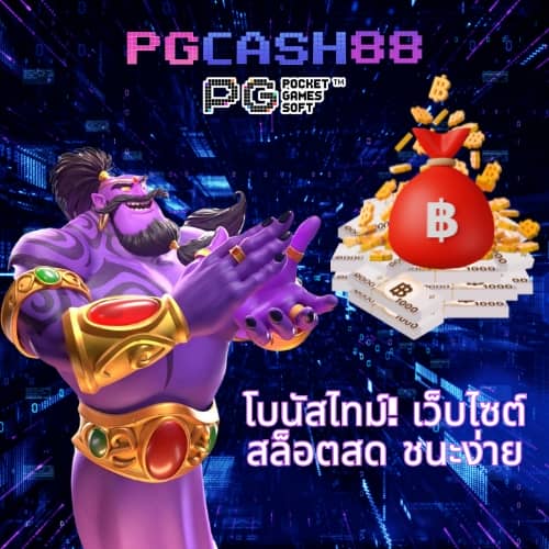 เว็บg2g
