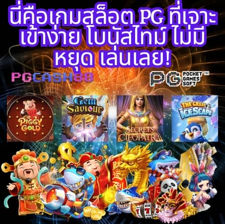 เว็บg2g