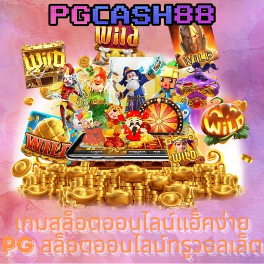 เว็บg2g