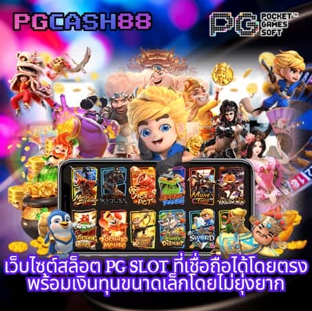 เว็บg2g